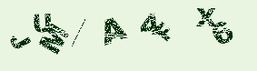 Image: you will need to recognize the text in it.
